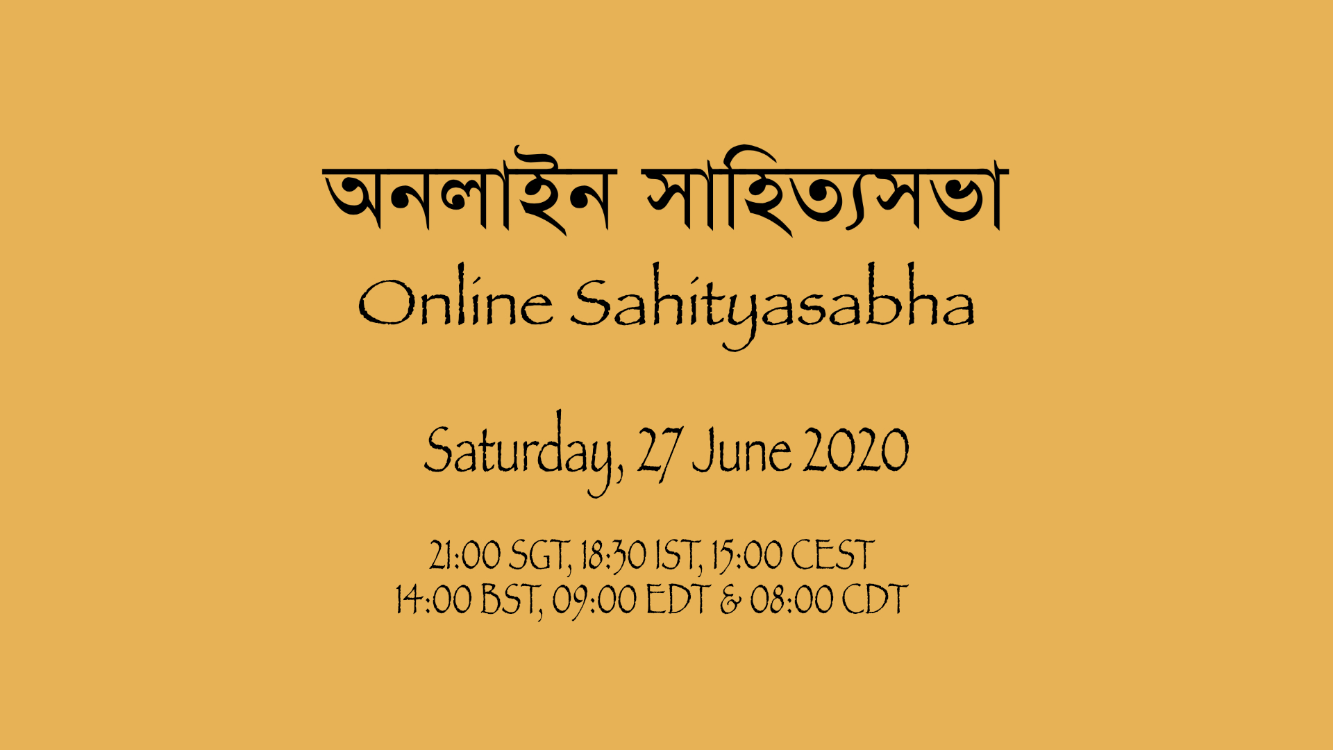 Online Sahityasabha